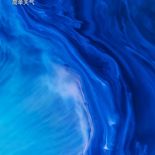 秋风