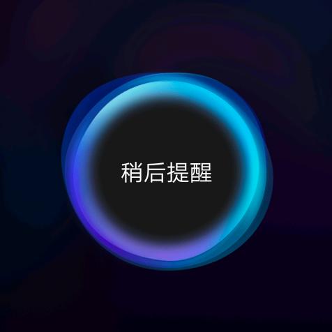 两个土