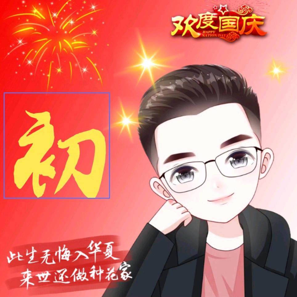 漫步人生路1978