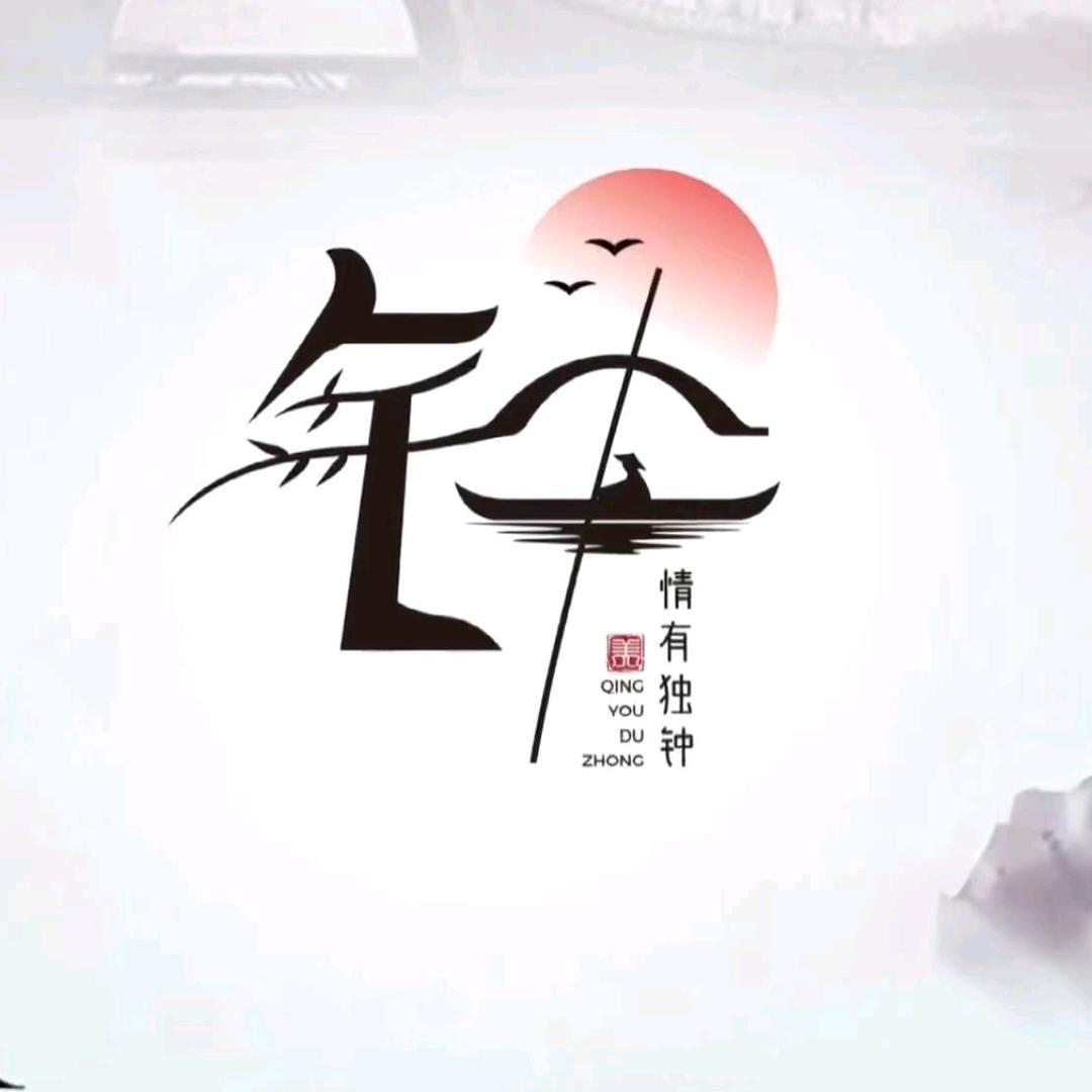 狼行天下🐏¹⁹₇₉钟℘࿐
