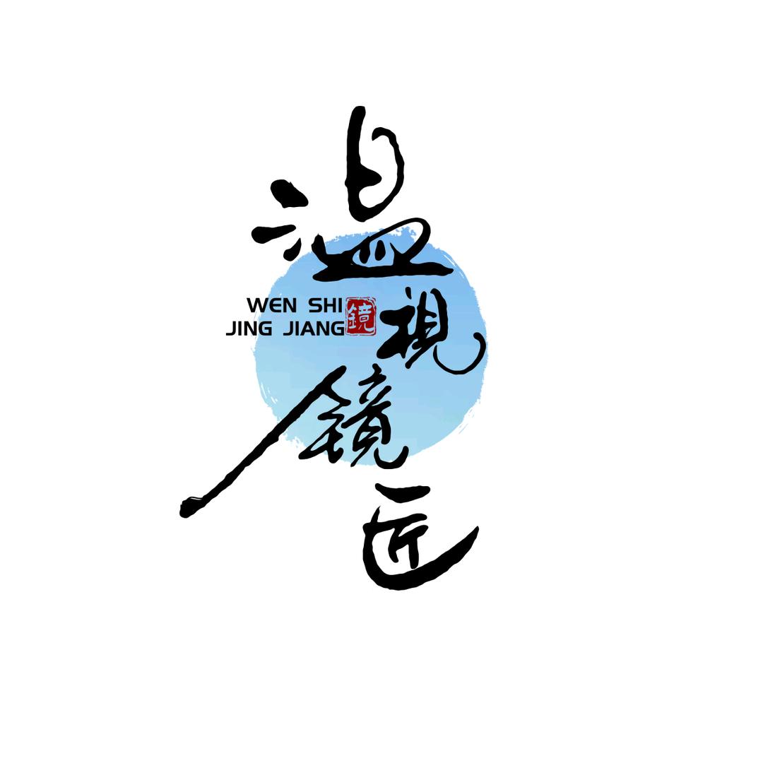 温视镜匠【林哥配镜】