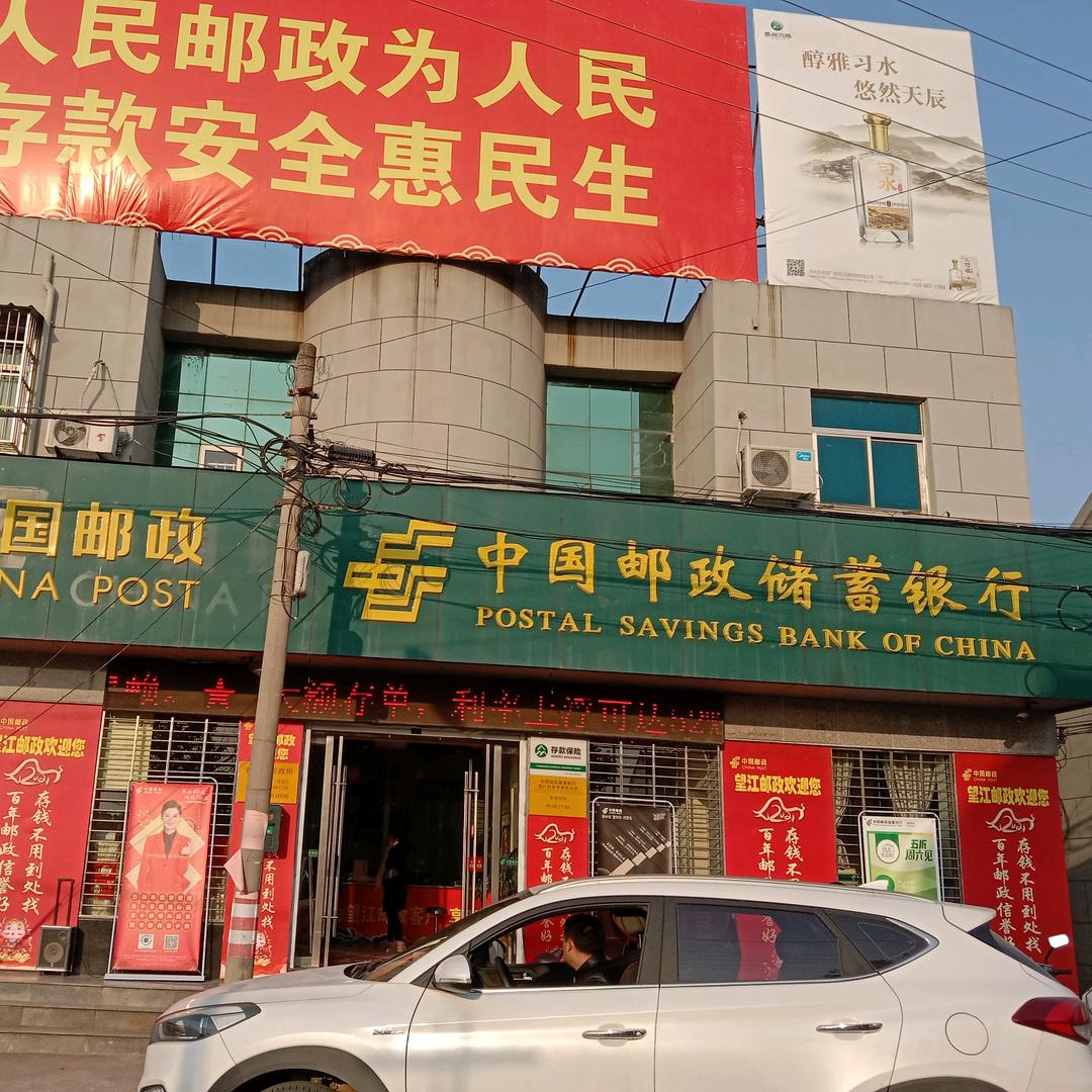 青草湖邮政7266008