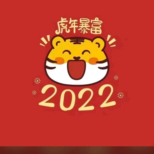 啊英