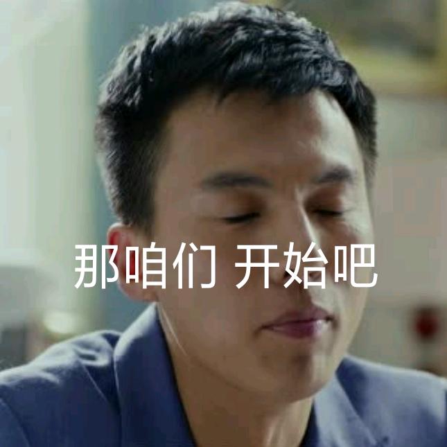 款待