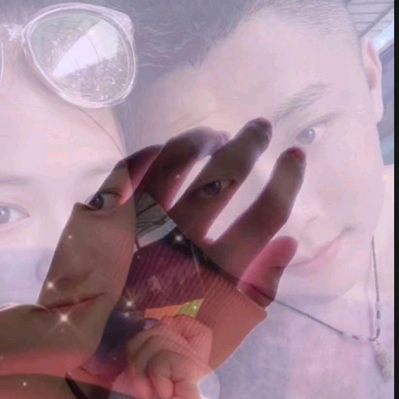 👉 辥  👆 爺👈