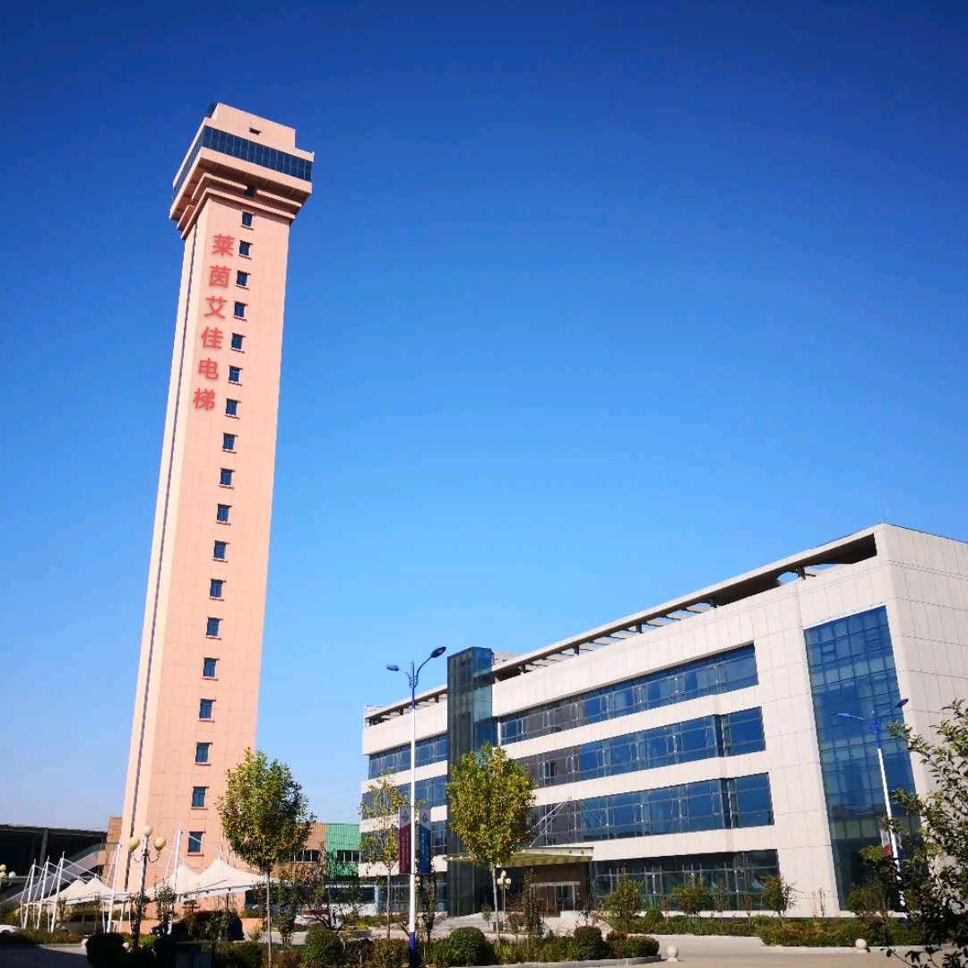 山东莱茵艾佳电梯有限公司