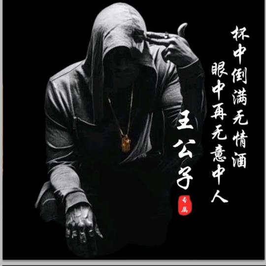 💖农八十💖