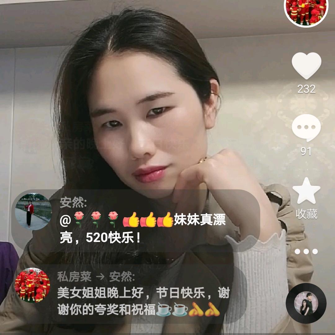 私房菜