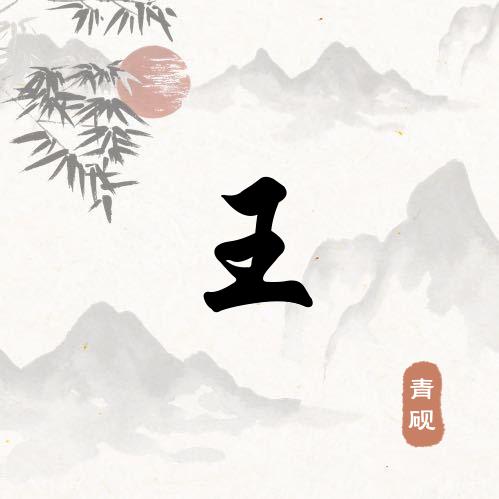 爱你不需要理由