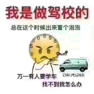 德阳教练历练