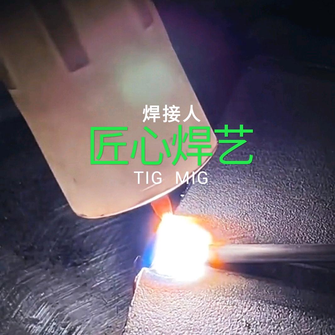 匠心焊培考证