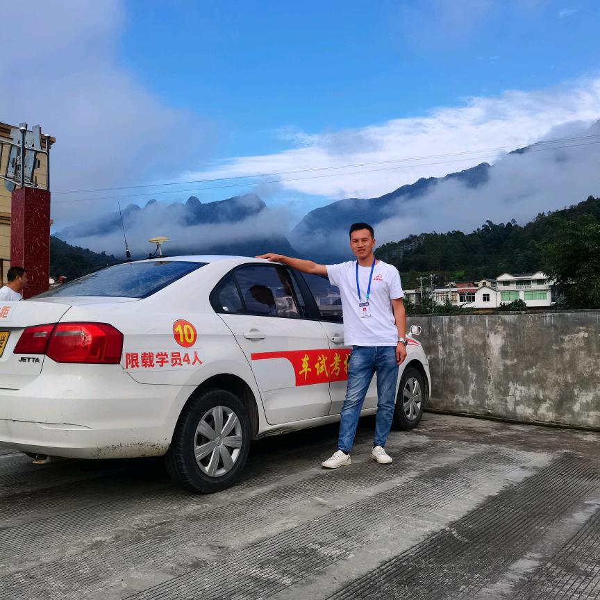 @筠连驾校何教练