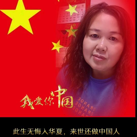 顺其自然
