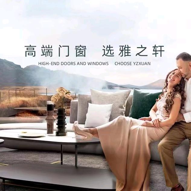 夹江:新多安全门，雅之轩门窗店