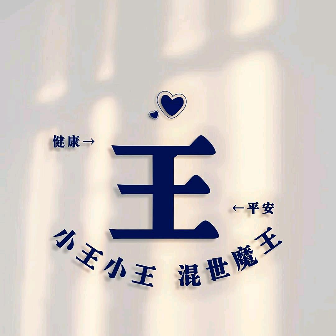 《我很丑我敢在街上走》