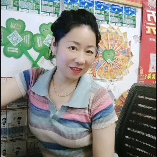 梁英