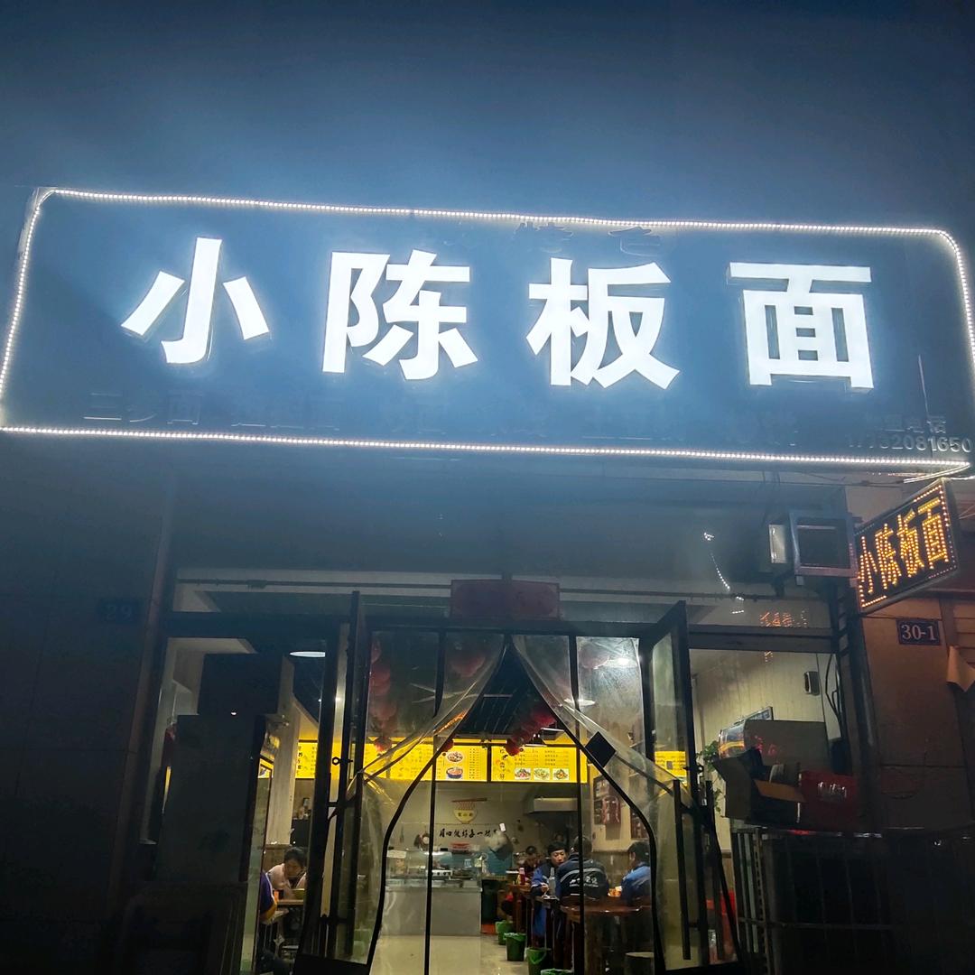 程贵峰