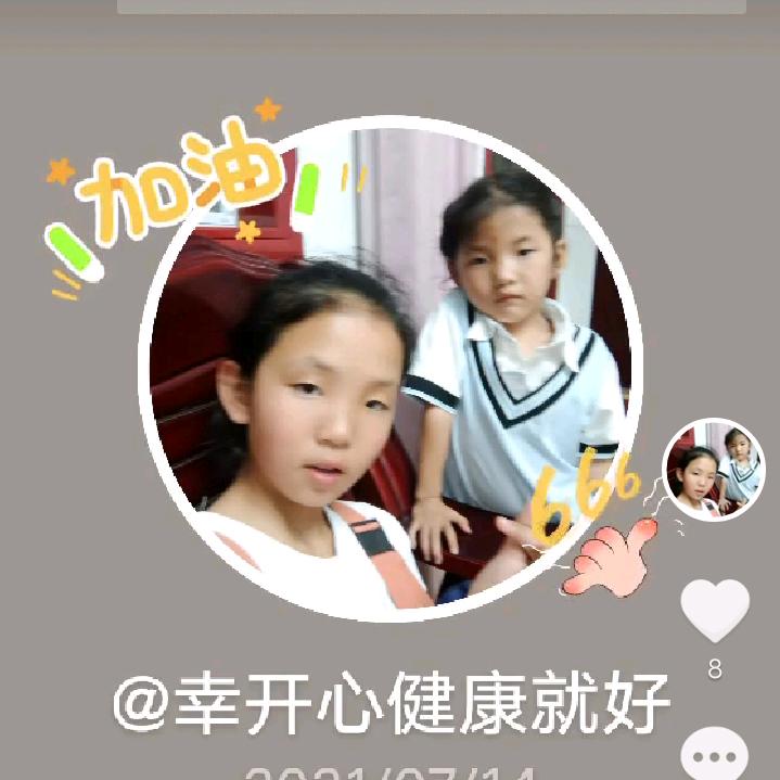 陕割，兄弟团队，