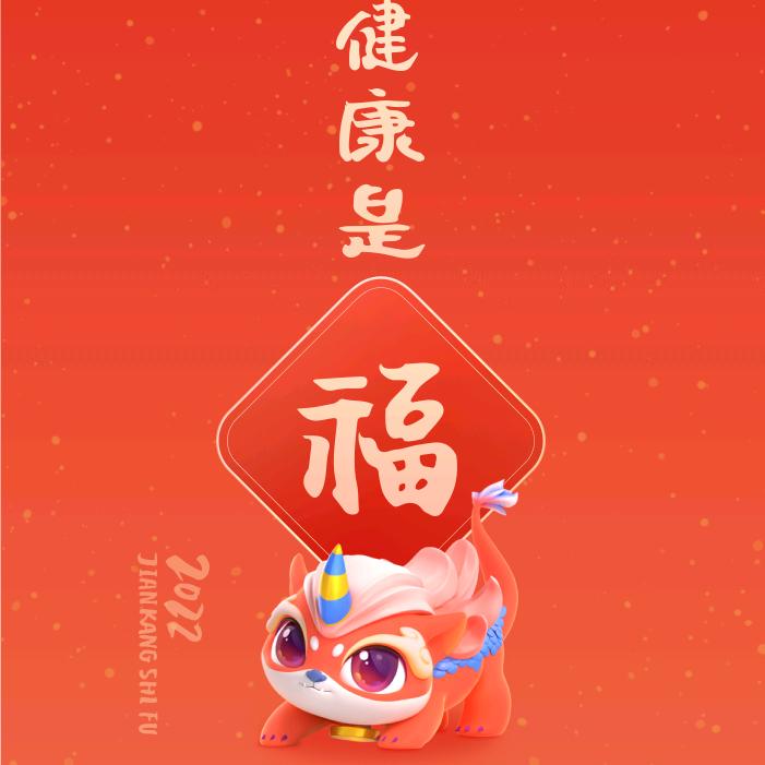 爱O很幸福