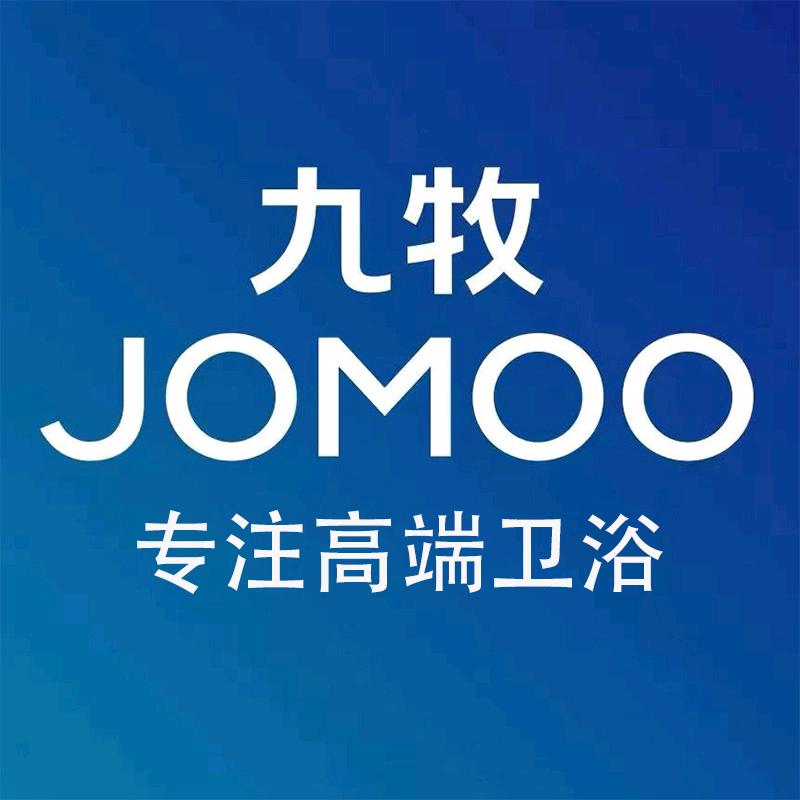 JOMOO九牧创明卫浴用品专卖店
