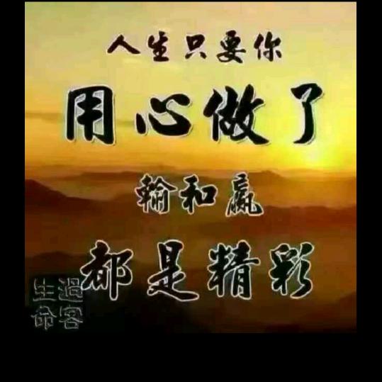 来山茶业