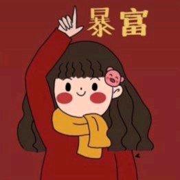睿智