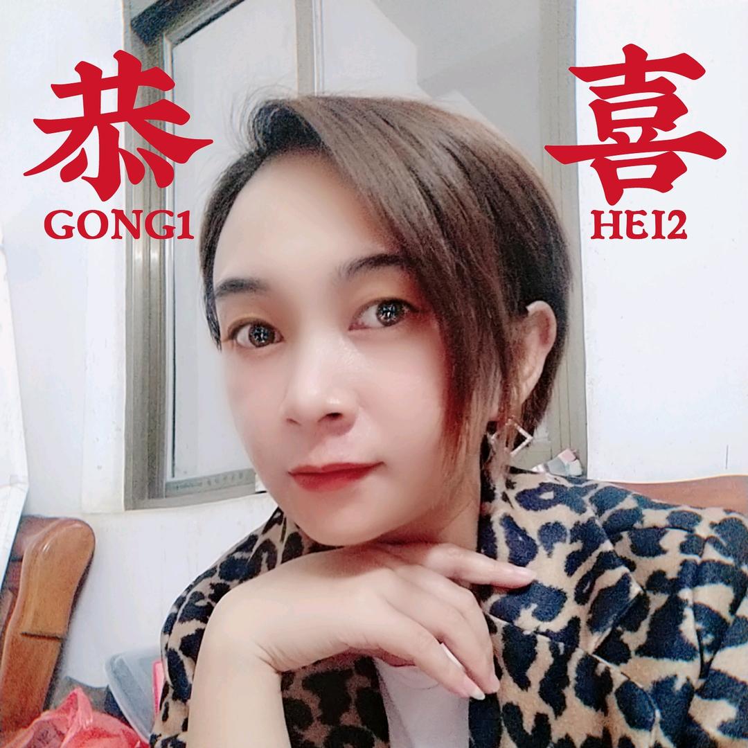 小廖好物
