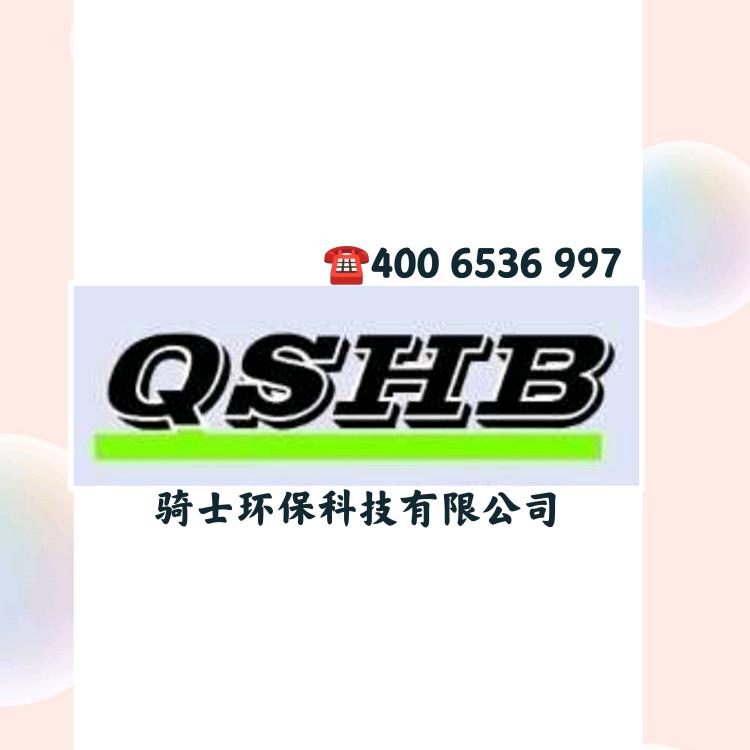 骑士集尘 旋风集尘器