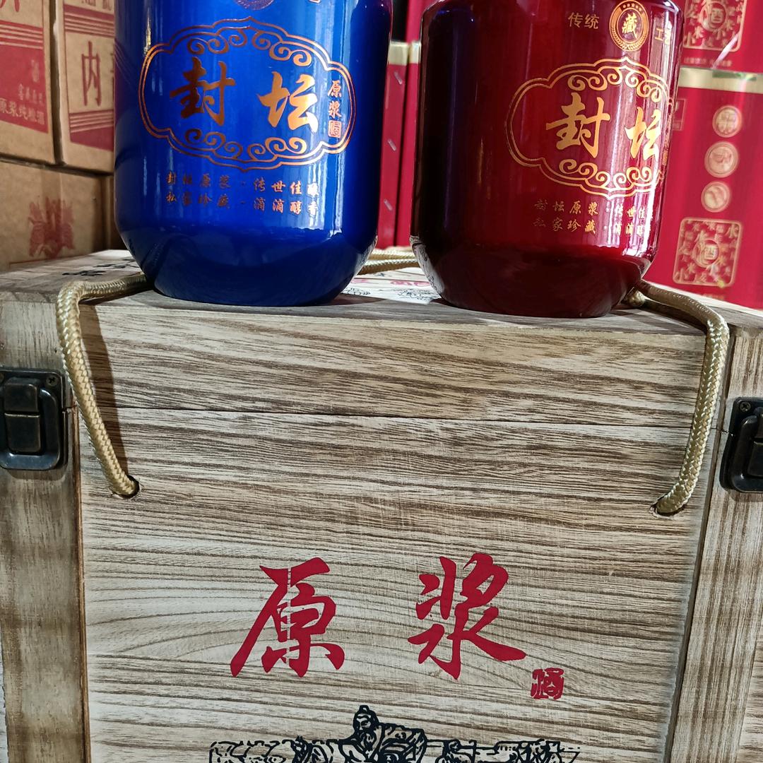 酒的味道