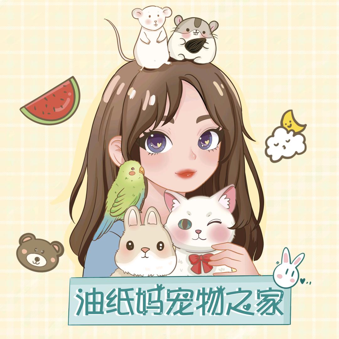 油纸妈