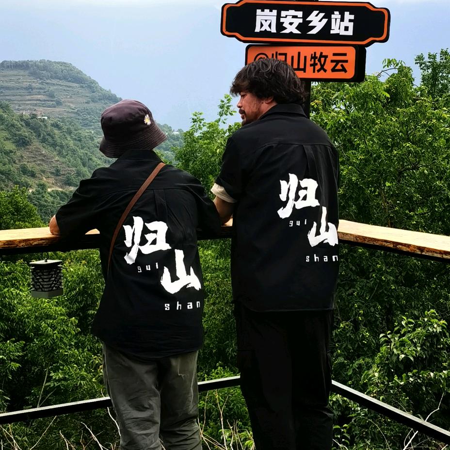 老机叔叔