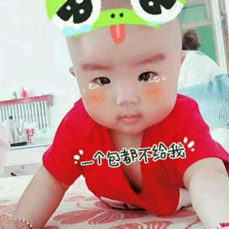 平安是福93139691824