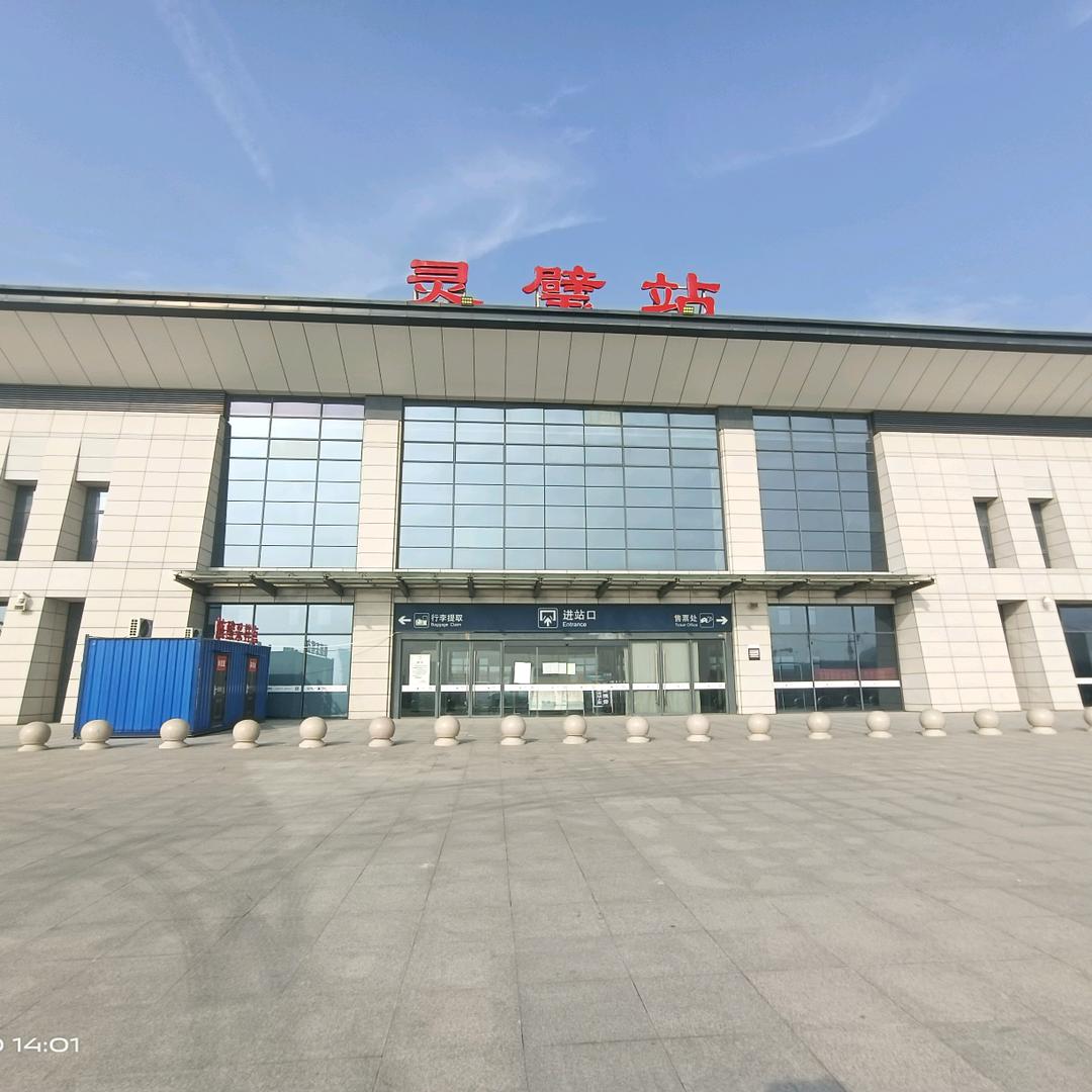 灵璧看房高老师