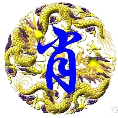 平山人