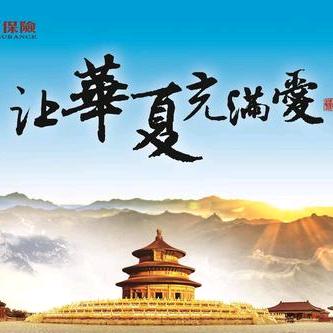 华❤️夏 爱德信🇨🇳