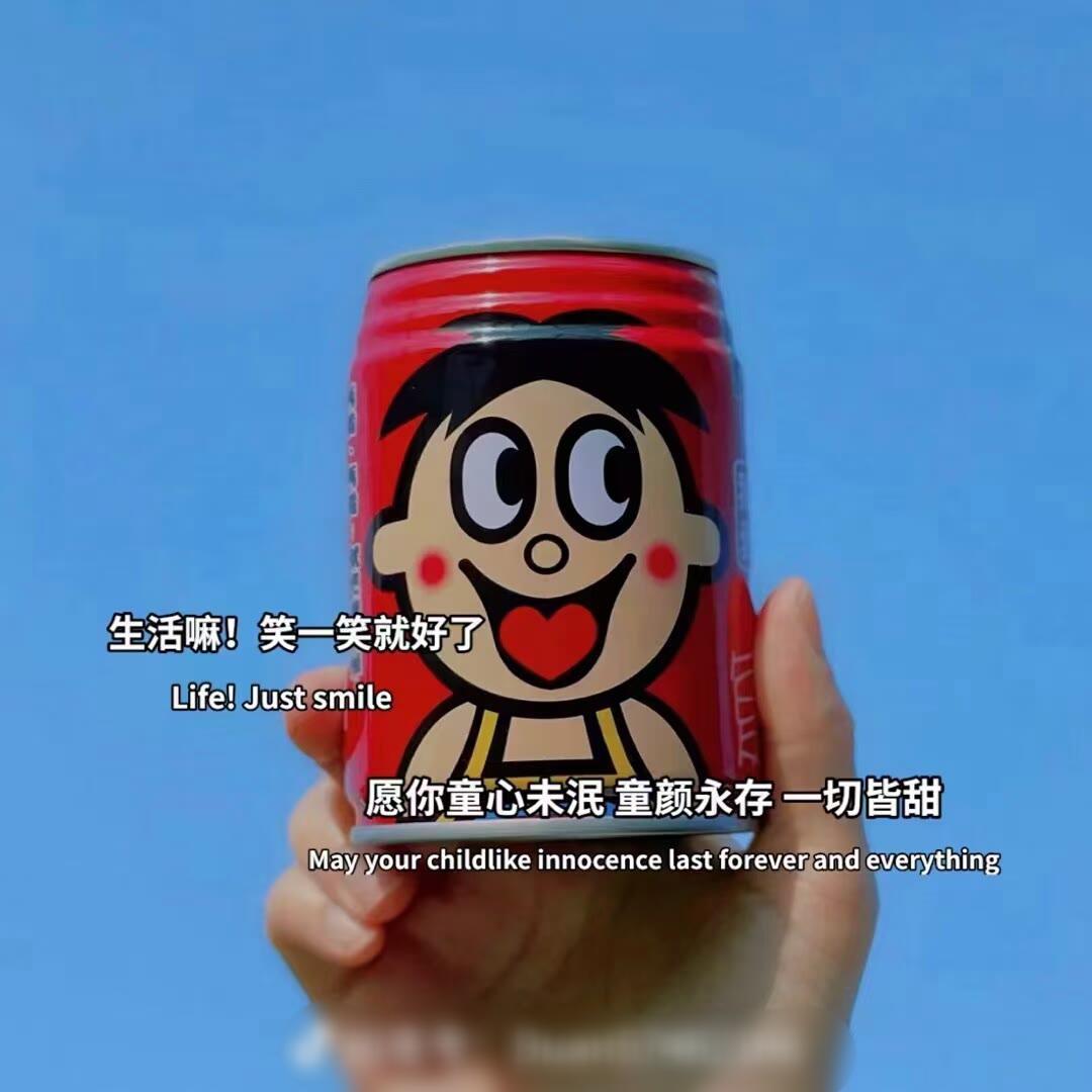 岳壮壮