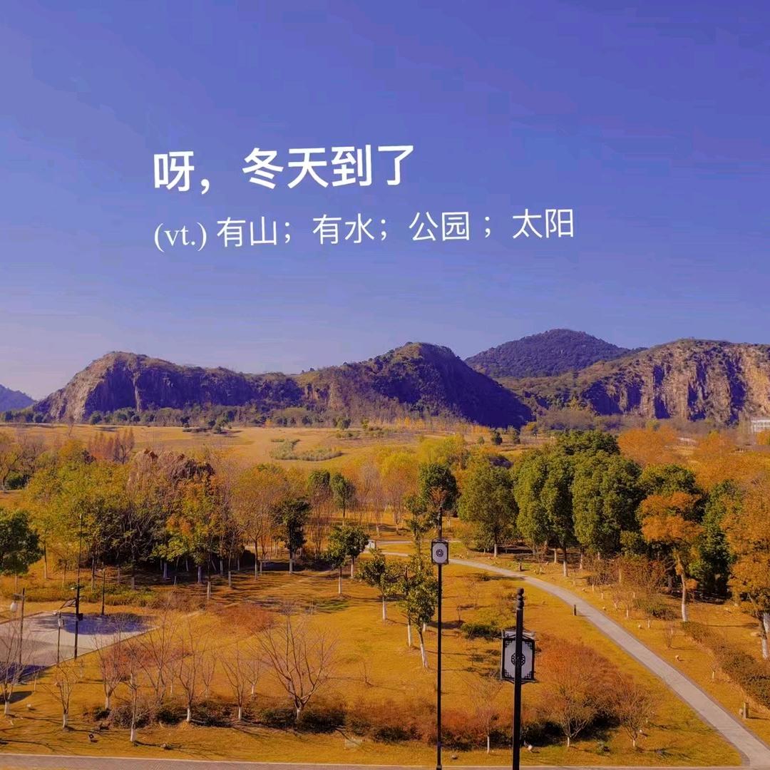 源悦托育园