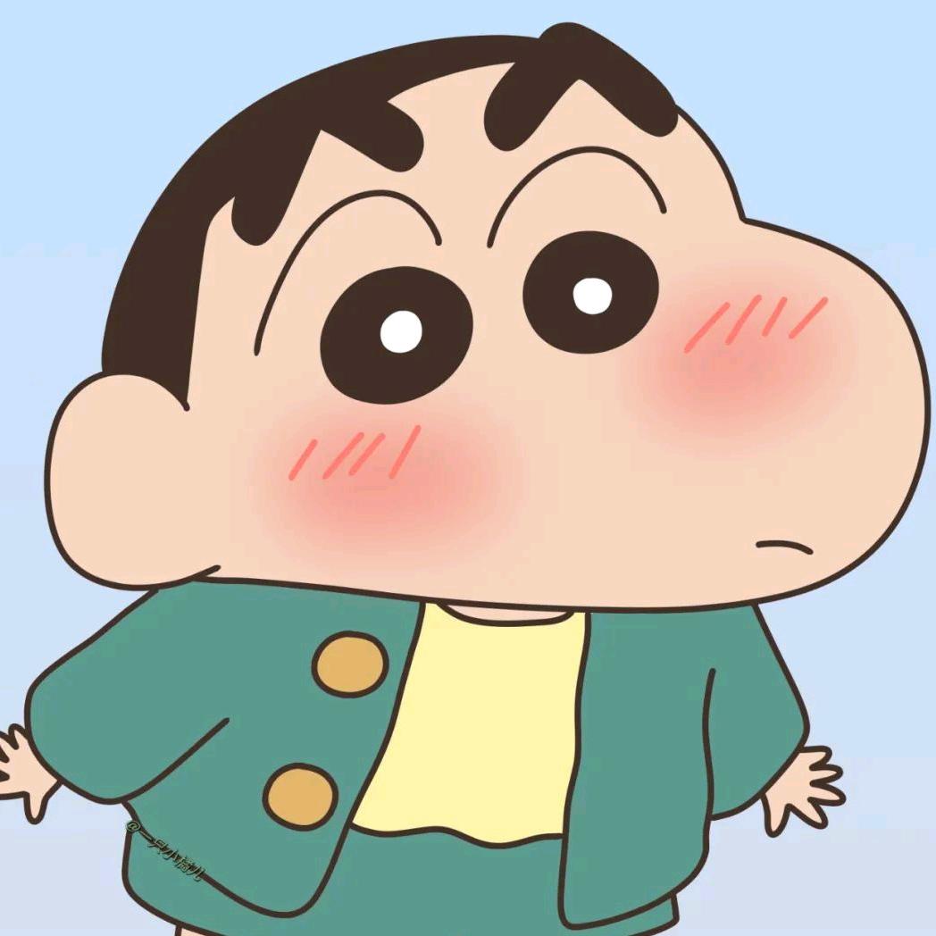 蜡笔不爱小新