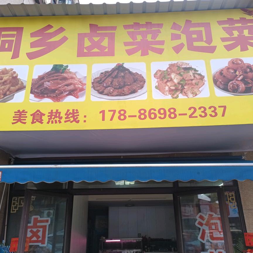 活明白点