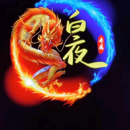 狼人