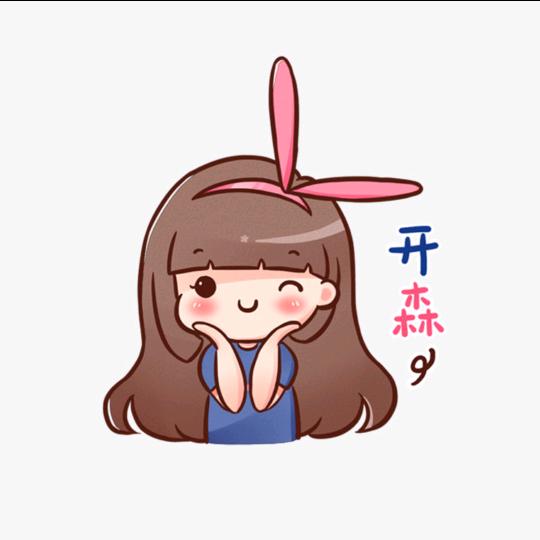 清韵