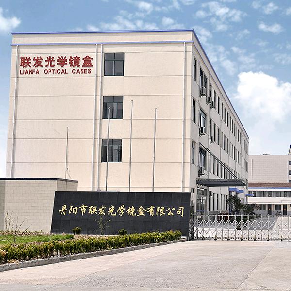 镜盒联发