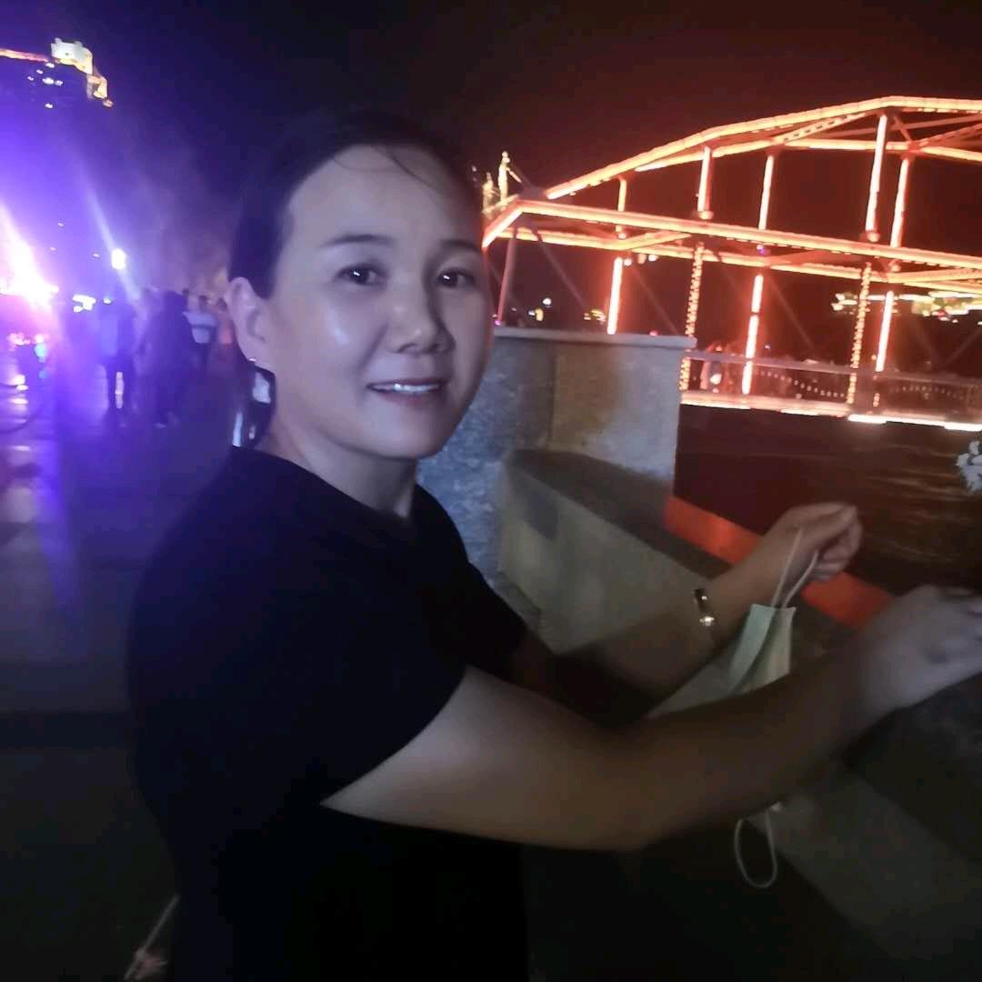 慧