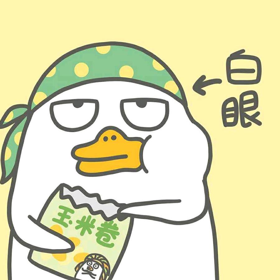 来z➕吃折耳根