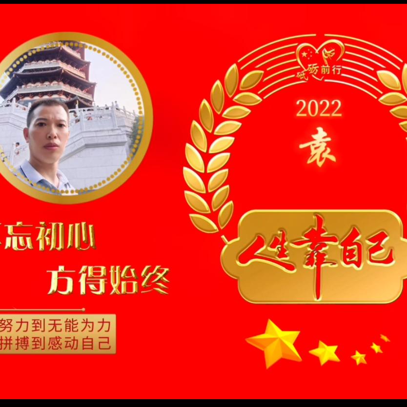 愿得一人心