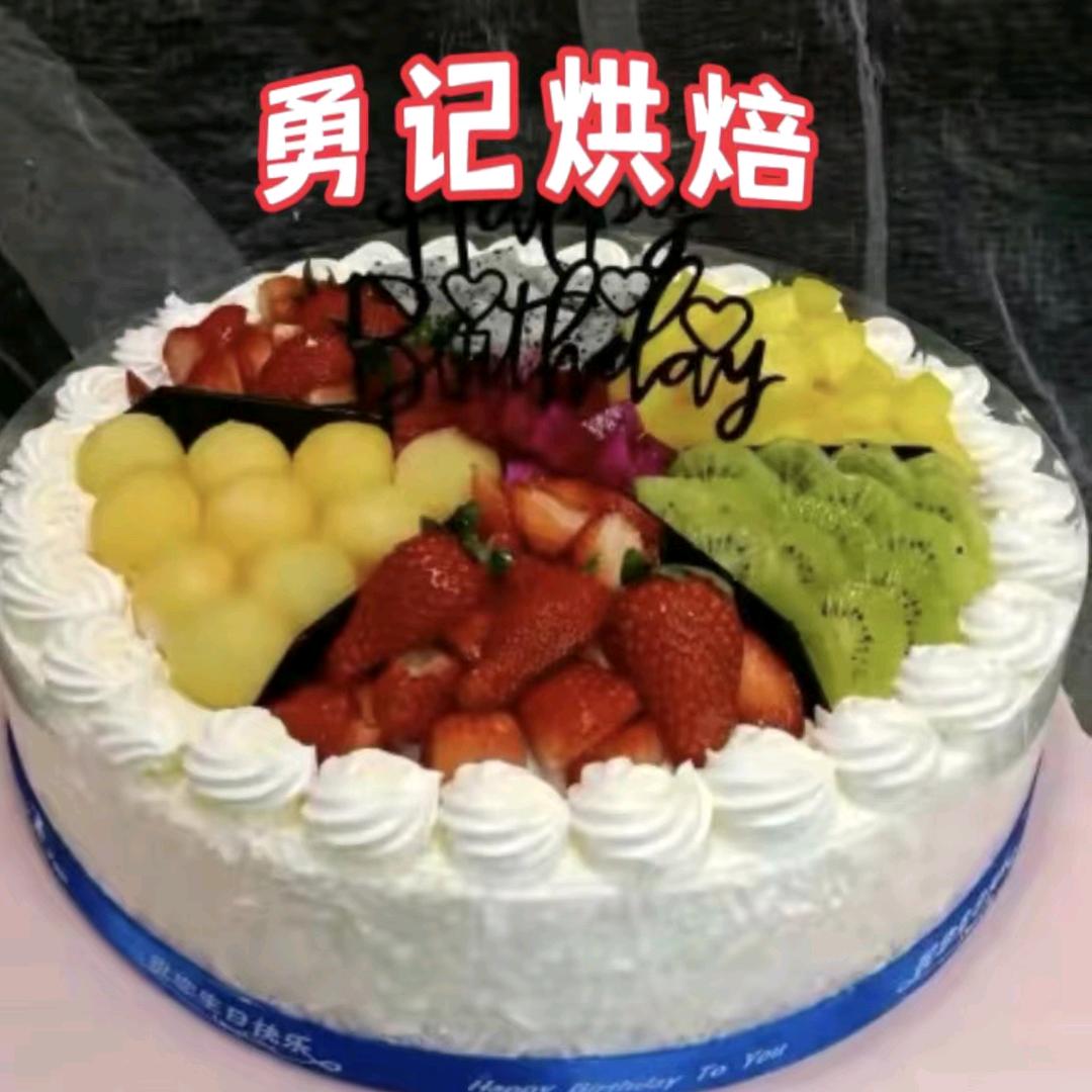 勇记烘焙(老店)官方号