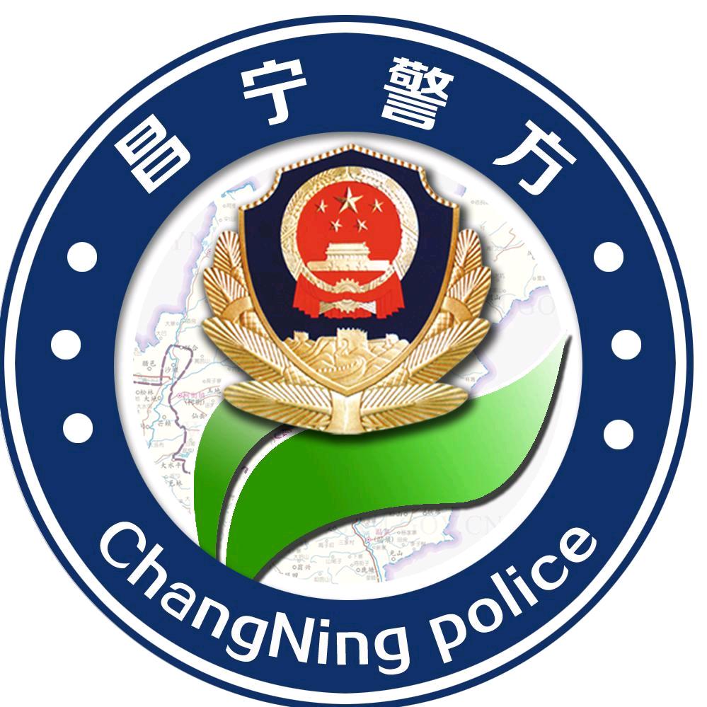 云南昌宁警方
