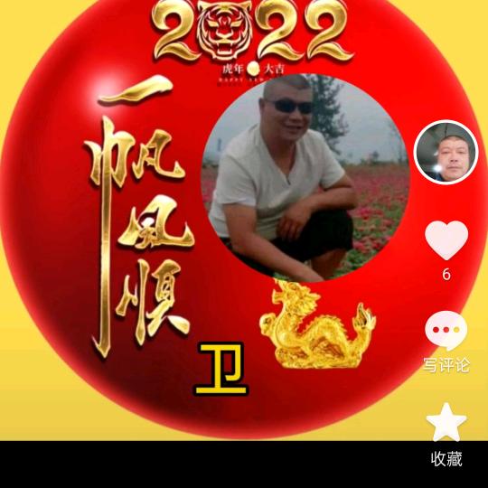 路人