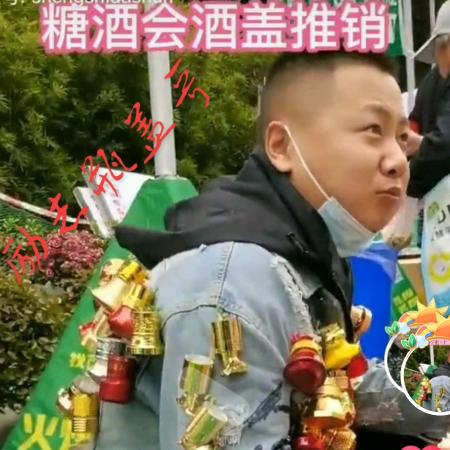 瓶盖哥～郓城酒类包装