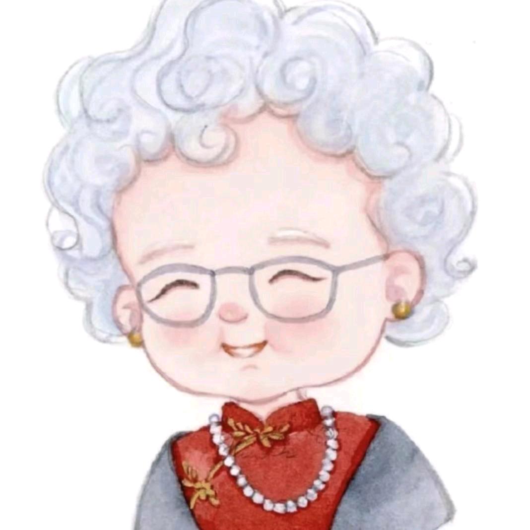 开心👵老奶奶